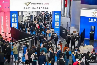 2021慕尼黑上海電子生產(chǎn)設(shè)備展圓滿落幕！振華興邀您線上看展，直達(dá)展位現(xiàn)場