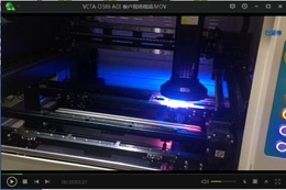 VCTA-D586 AOI客戶現(xiàn)場(chǎng)使用視頻