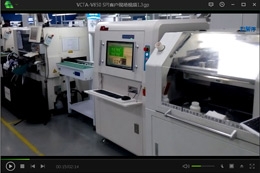VCTA-V850 SPI客戶現(xiàn)場(chǎng)使用視頻1