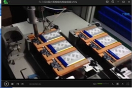 FL-302D 客戶現場使用視頻 雙臺面焊錫