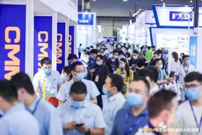 振華興 | 2021東莞·CMM圓滿落幕，我們7月再會